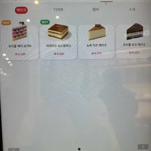 할리스 리뷰 사진