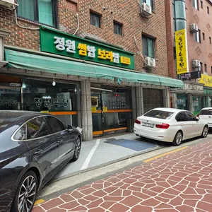 정원쌈밥보리밥 리뷰 사진