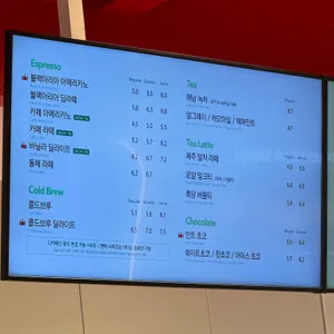 할리스 리뷰 사진