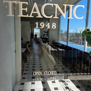 티크닉 리뷰 사진