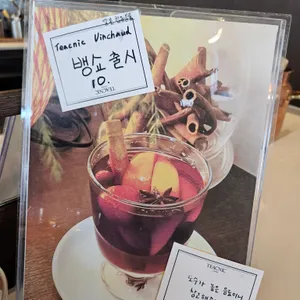 티크닉 사진