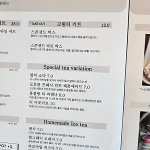티크닉 리뷰 사진