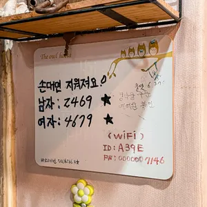 화가랑 아구찜 리뷰 사진