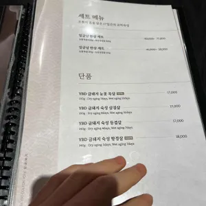 임금돼지 리뷰 사진