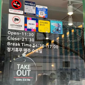 림 차이나 리뷰 사진
