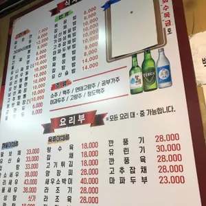 가야성 리뷰 사진