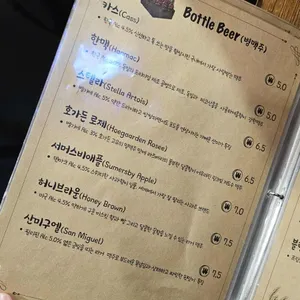호맥 리뷰 사진