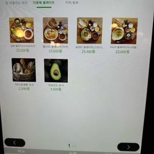 아민 연남 리뷰 사진