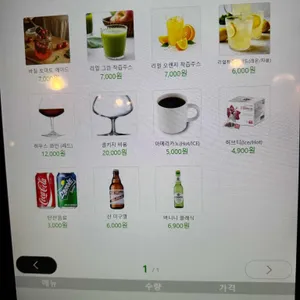 아민 연남 리뷰 사진
