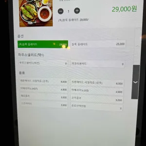 아민 연남 리뷰 사진
