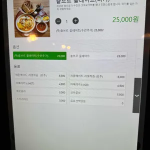아민 연남 리뷰 사진