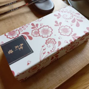 양와당 리뷰 사진