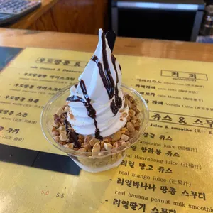 Jimmys natural icecream 사진