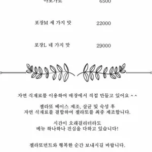 젤라또먼트 리뷰 사진