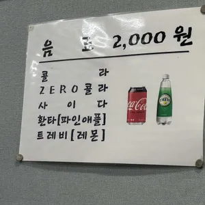 옛골 리뷰 사진