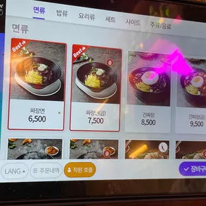 보배반점 리뷰 사진