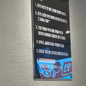 철계점횟집 리뷰 사진