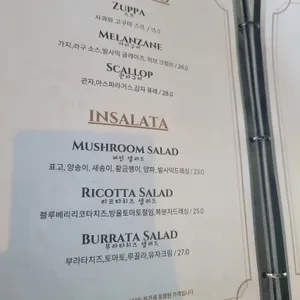 아델라베일리 리뷰 사진