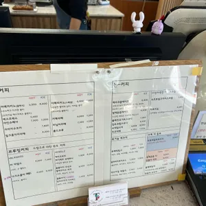 떼레노시떼스페셜 리뷰 사진