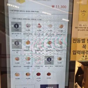 노티드 리뷰 사진