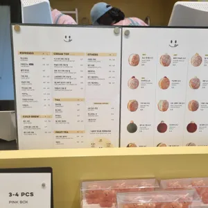 노티드 리뷰 사진