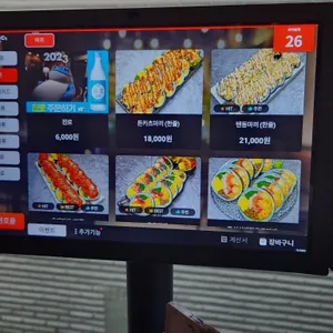 쿠히치 리뷰 사진