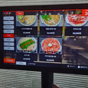 쿠히치 리뷰 사진