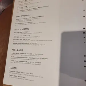 센트럴 윤잇 리뷰 사진