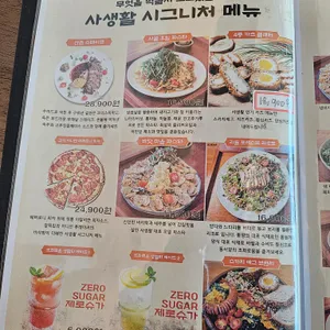 사생활 리뷰 사진