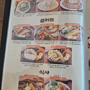 사생활 리뷰 사진
