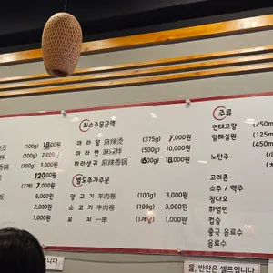 황비홍마라탕 리뷰 사진