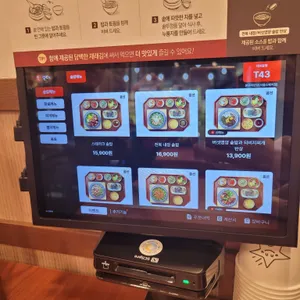 본우리반상 리뷰 사진