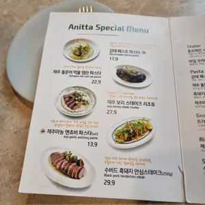 아니따 파스타 리뷰 사진