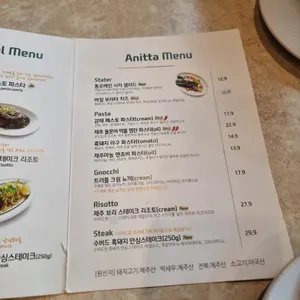 아니따 파스타 리뷰 사진