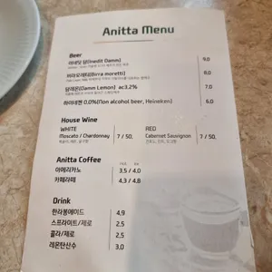 아니따 파스타 리뷰 사진