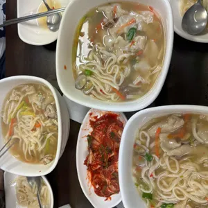국시방 사진
