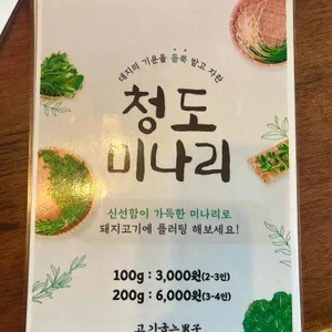 고기굽는남자 리뷰 사진