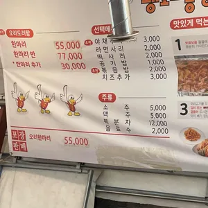 팽오리농장 리뷰 사진