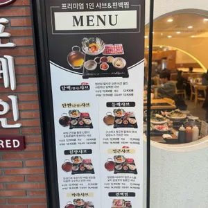 청담동샤브 리뷰 사진