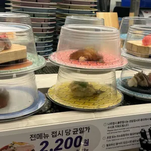 이안초밥 리뷰 사진