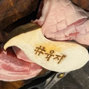 육지 리뷰 사진