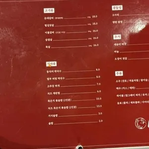 육지 리뷰 사진