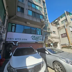 샘골로 리뷰 사진