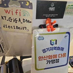 샘골로 리뷰 사진