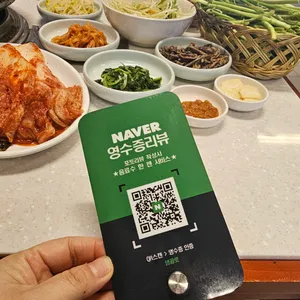 샘골로 리뷰 사진