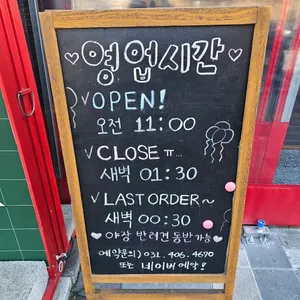 샘골로 리뷰 사진