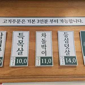 샘골로 리뷰 사진