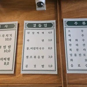 샘골로 리뷰 사진