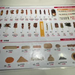 꼬치마요 리뷰 사진