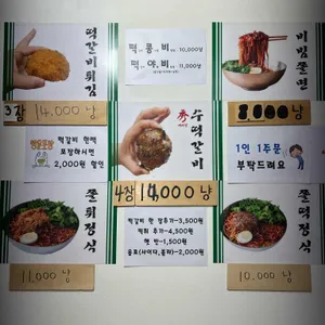 북촌 리뷰 사진